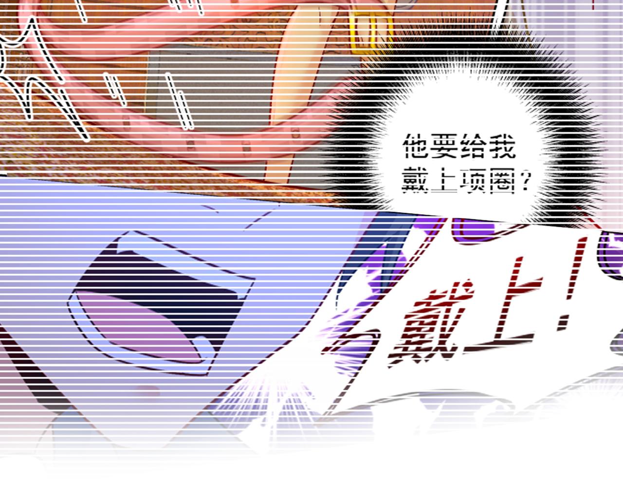 总裁在上韩漫全集-第312话 该付车费了，别耍赖无删减无遮挡章节图片 