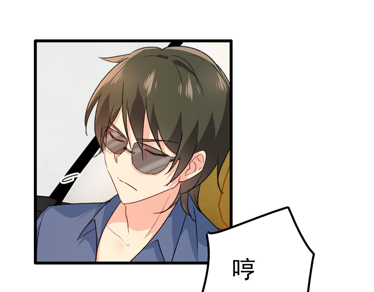 总裁在上韩漫全集-第312话 该付车费了，别耍赖无删减无遮挡章节图片 
