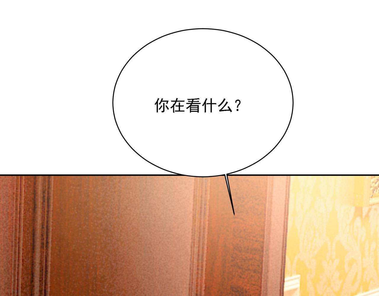 总裁在上韩漫全集-第315话 粘人精宫欧无删减无遮挡章节图片 