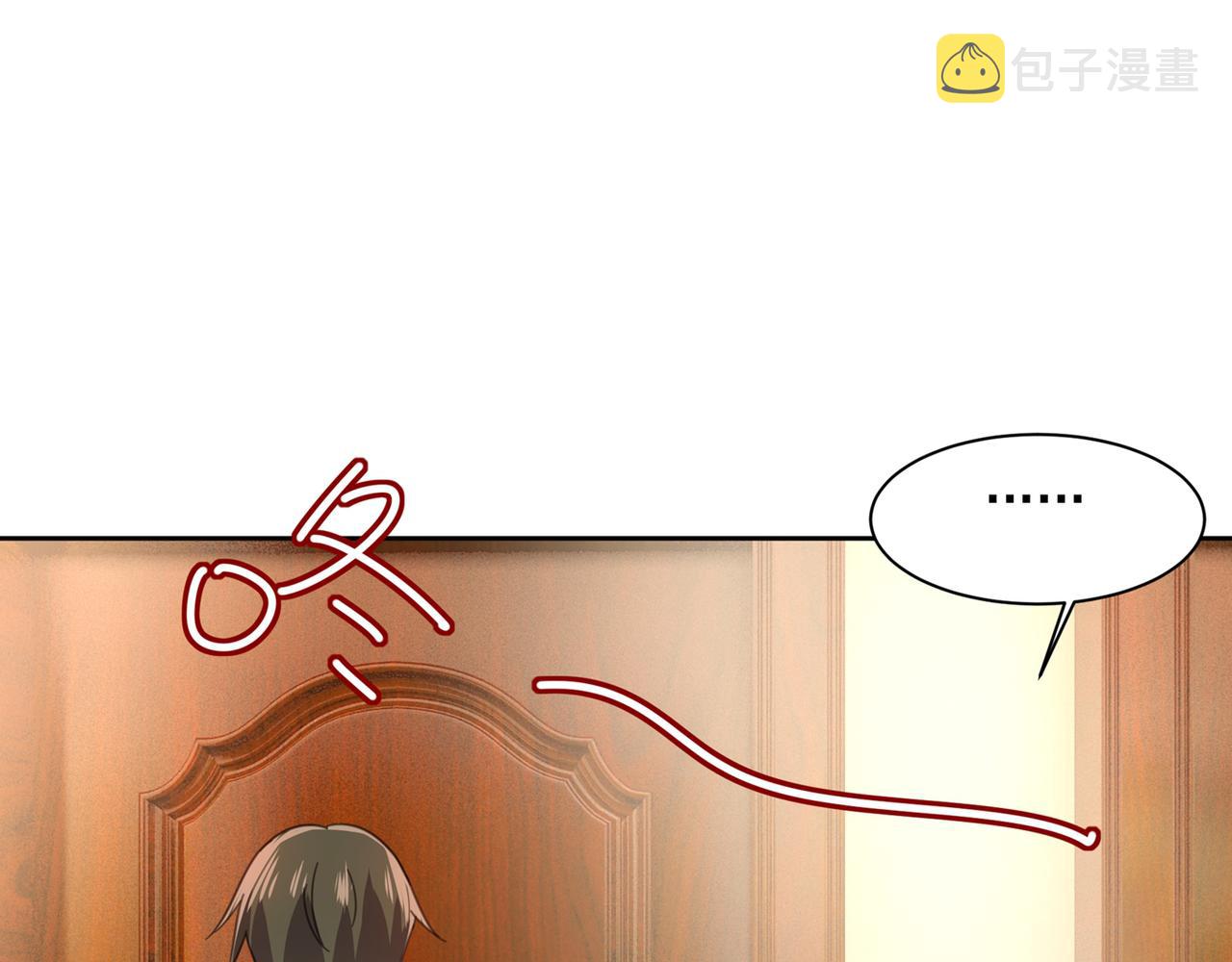 总裁在上韩漫全集-第315话 粘人精宫欧无删减无遮挡章节图片 