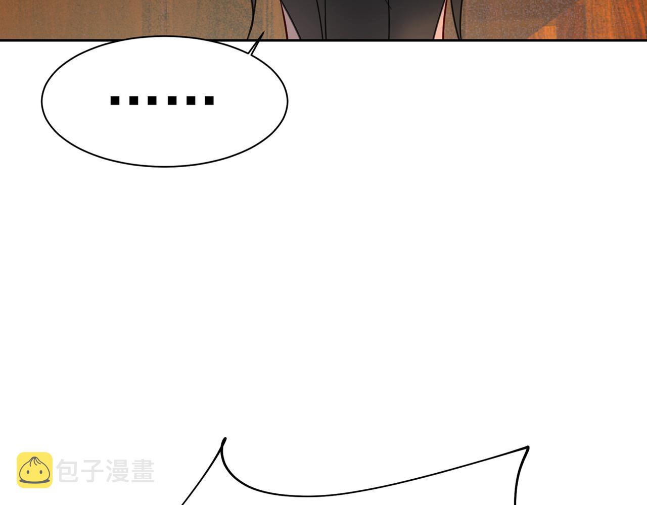 总裁在上韩漫全集-第315话 粘人精宫欧无删减无遮挡章节图片 