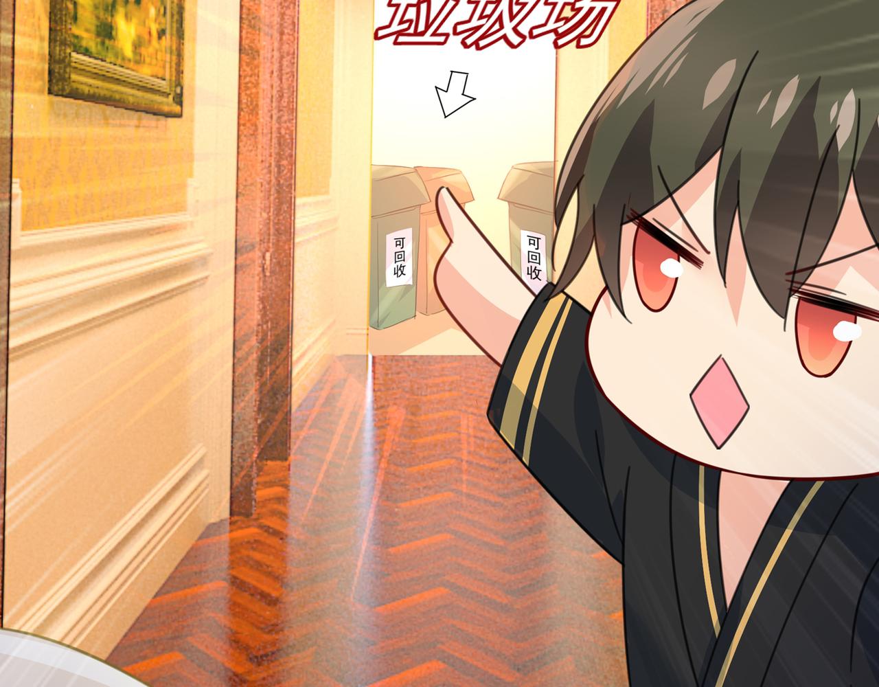 总裁在上韩漫全集-第315话 粘人精宫欧无删减无遮挡章节图片 