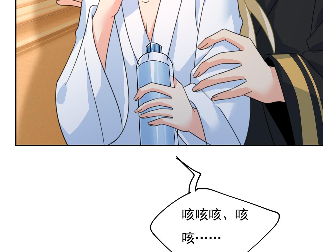 总裁在上韩漫全集-第315话 粘人精宫欧无删减无遮挡章节图片 