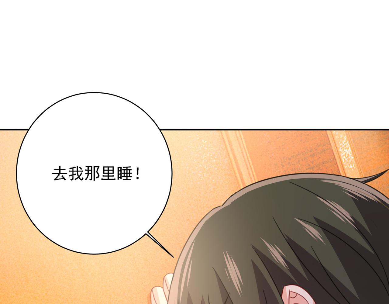 总裁在上韩漫全集-第315话 粘人精宫欧无删减无遮挡章节图片 