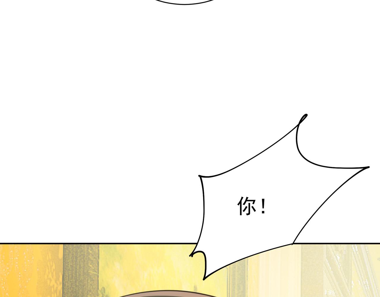 总裁在上韩漫全集-第315话 粘人精宫欧无删减无遮挡章节图片 