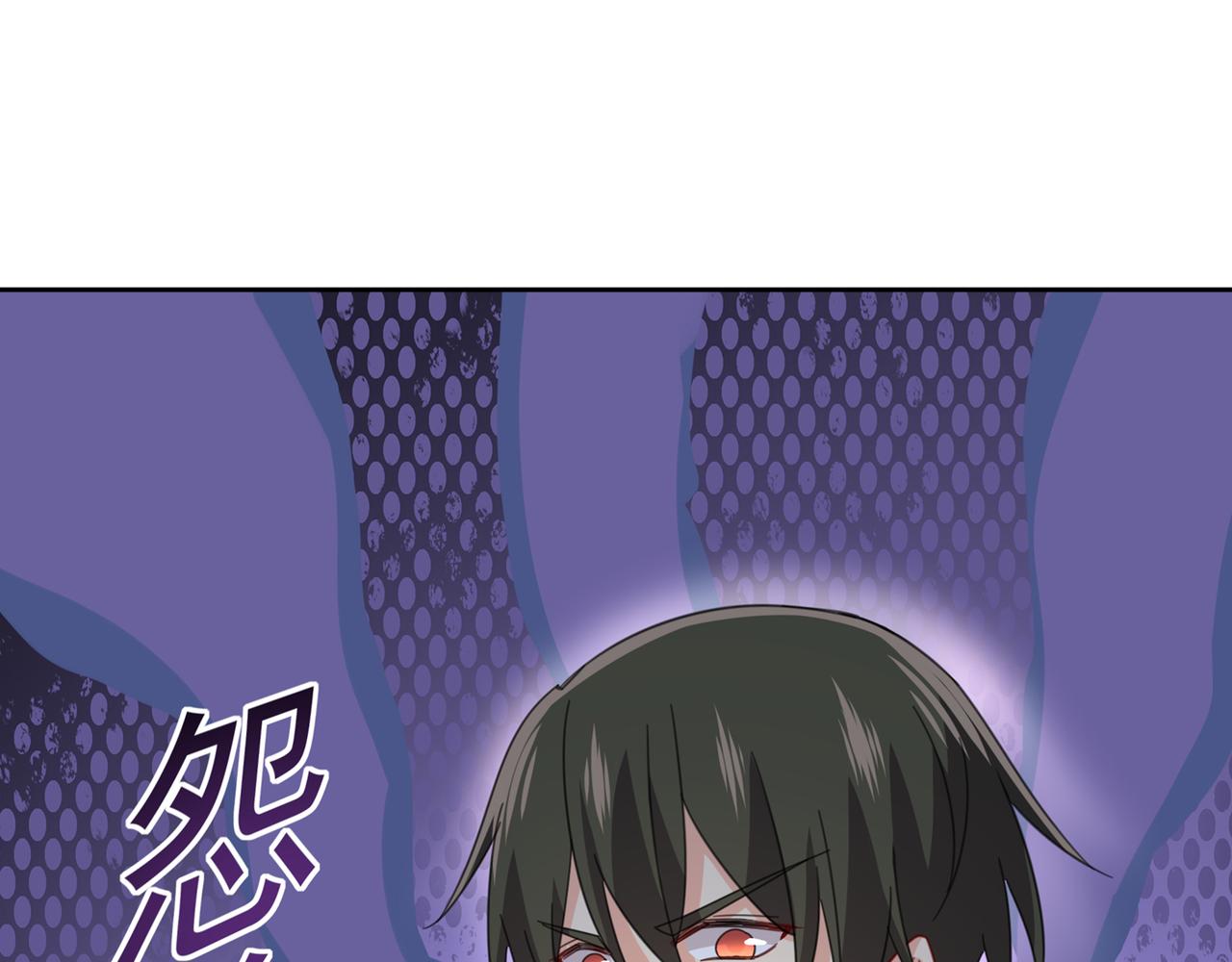 总裁在上韩漫全集-第315话 粘人精宫欧无删减无遮挡章节图片 