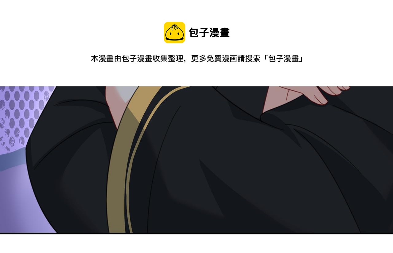 总裁在上韩漫全集-第315话 粘人精宫欧无删减无遮挡章节图片 