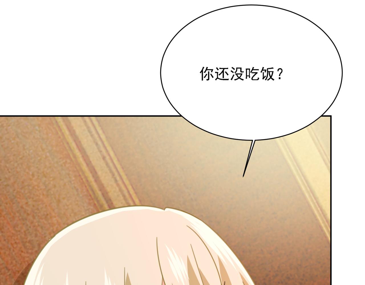 总裁在上韩漫全集-第316话 能不能不提偏执症无删减无遮挡章节图片 