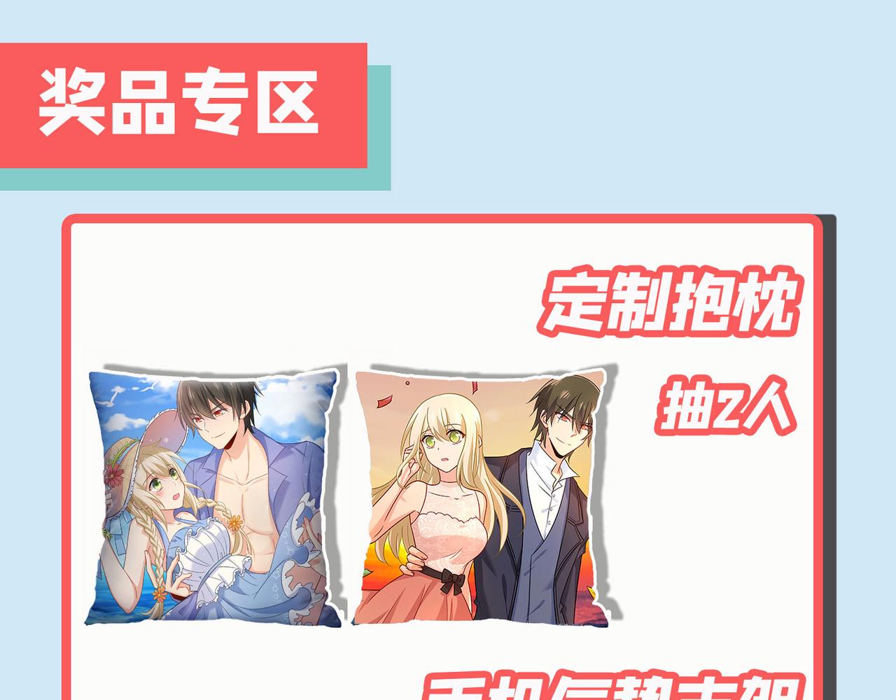 总裁在上韩漫全集-第316话 能不能不提偏执症无删减无遮挡章节图片 