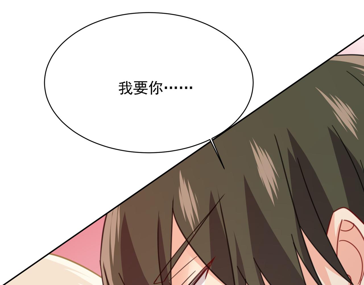 总裁在上韩漫全集-第316话 能不能不提偏执症无删减无遮挡章节图片 