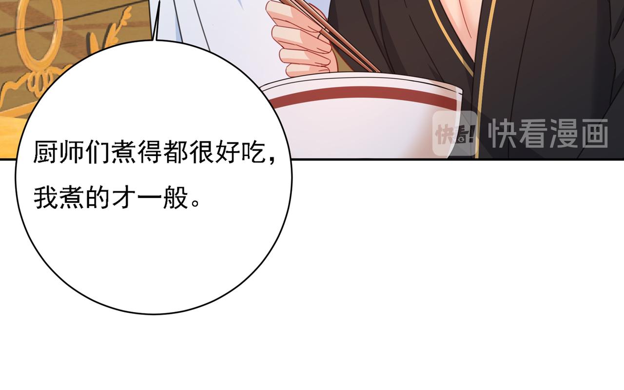总裁在上韩漫全集-第316话 能不能不提偏执症无删减无遮挡章节图片 
