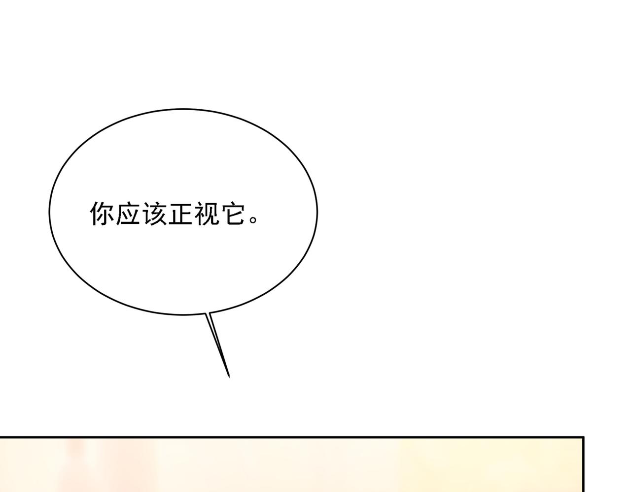 总裁在上韩漫全集-第316话 能不能不提偏执症无删减无遮挡章节图片 