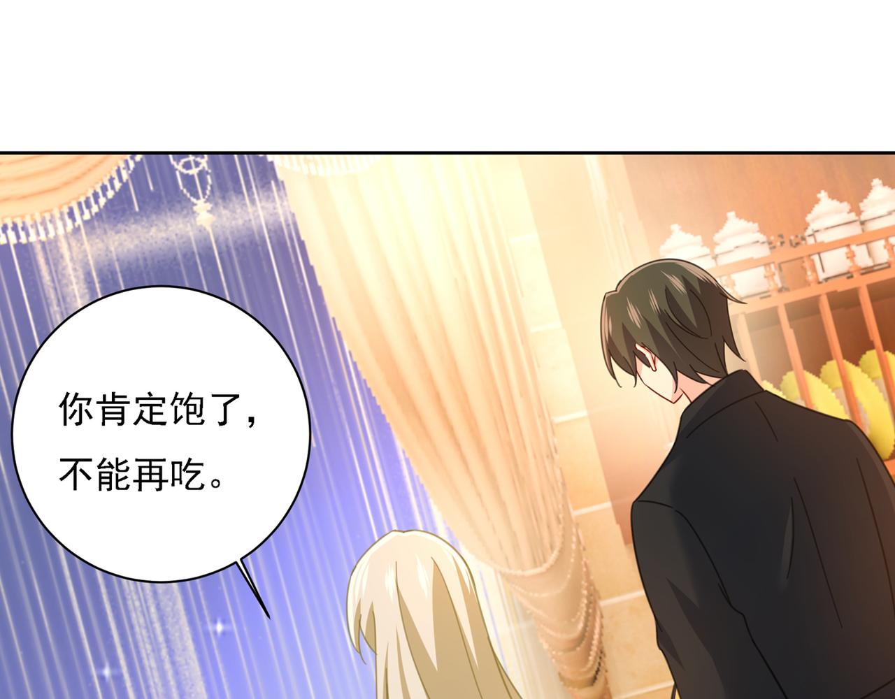 总裁在上韩漫全集-第316话 能不能不提偏执症无删减无遮挡章节图片 