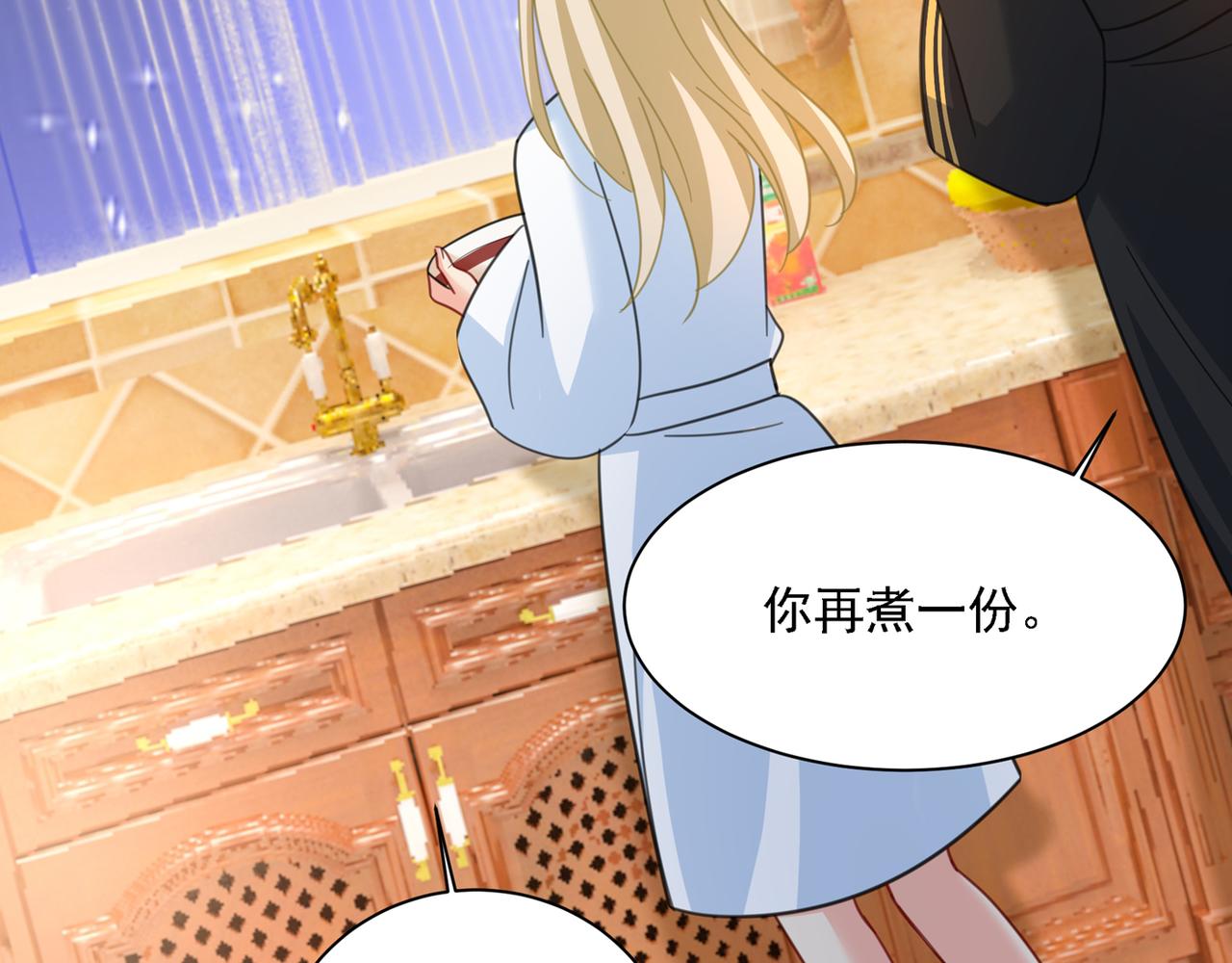 总裁在上韩漫全集-第316话 能不能不提偏执症无删减无遮挡章节图片 