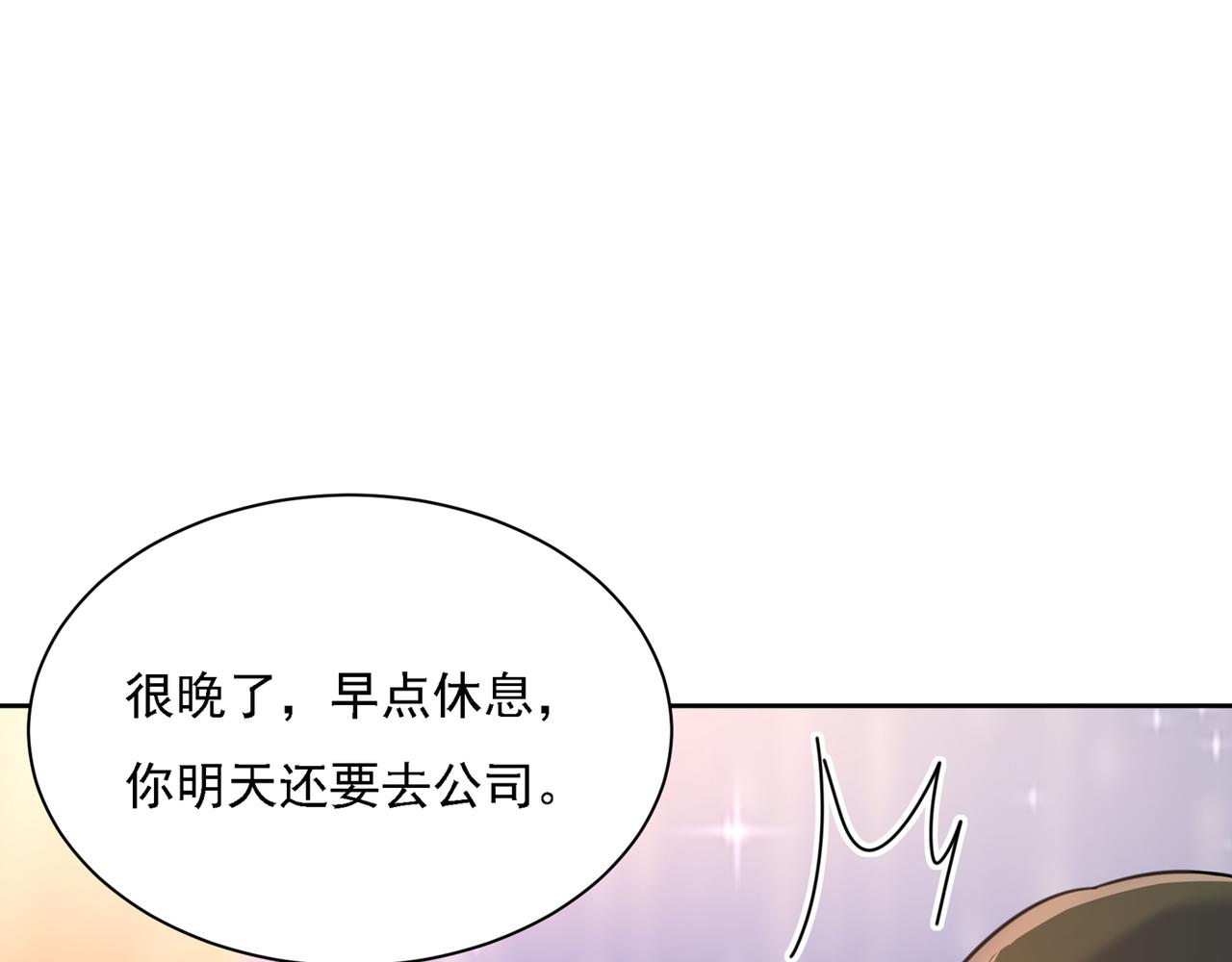 总裁在上韩漫全集-第316话 能不能不提偏执症无删减无遮挡章节图片 