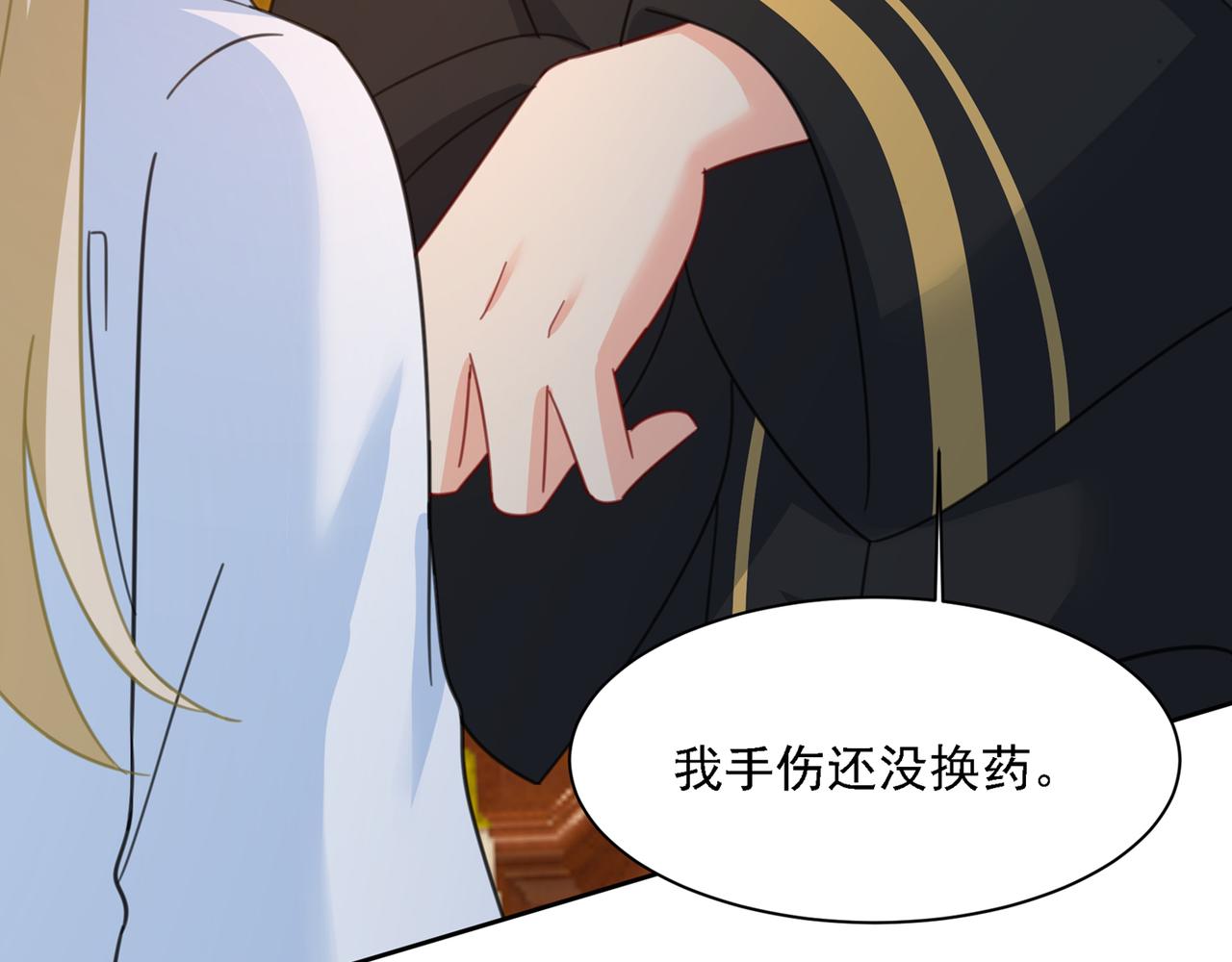 总裁在上韩漫全集-第316话 能不能不提偏执症无删减无遮挡章节图片 