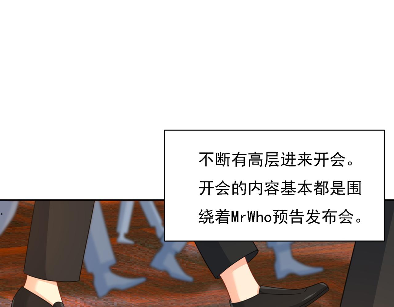 总裁在上韩漫全集-第319话 恋爱中总是患得患失无删减无遮挡章节图片 