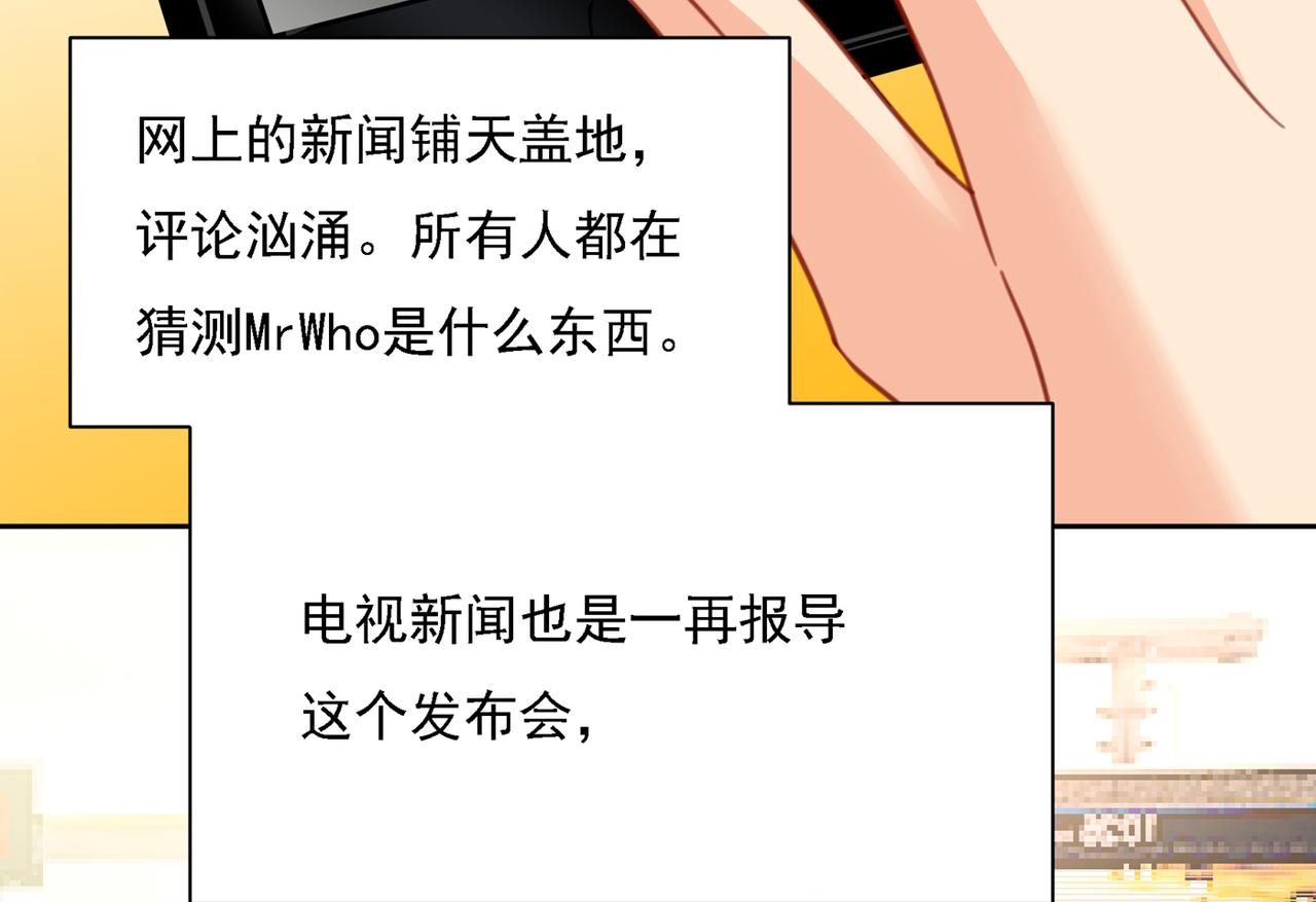 总裁在上韩漫全集-第319话 恋爱中总是患得患失无删减无遮挡章节图片 