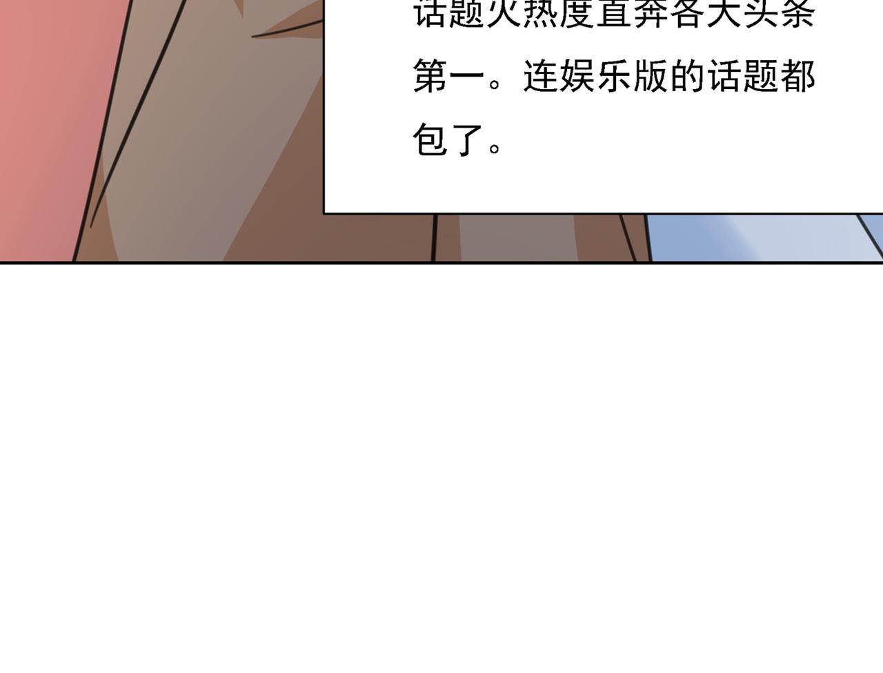 总裁在上韩漫全集-第319话 恋爱中总是患得患失无删减无遮挡章节图片 