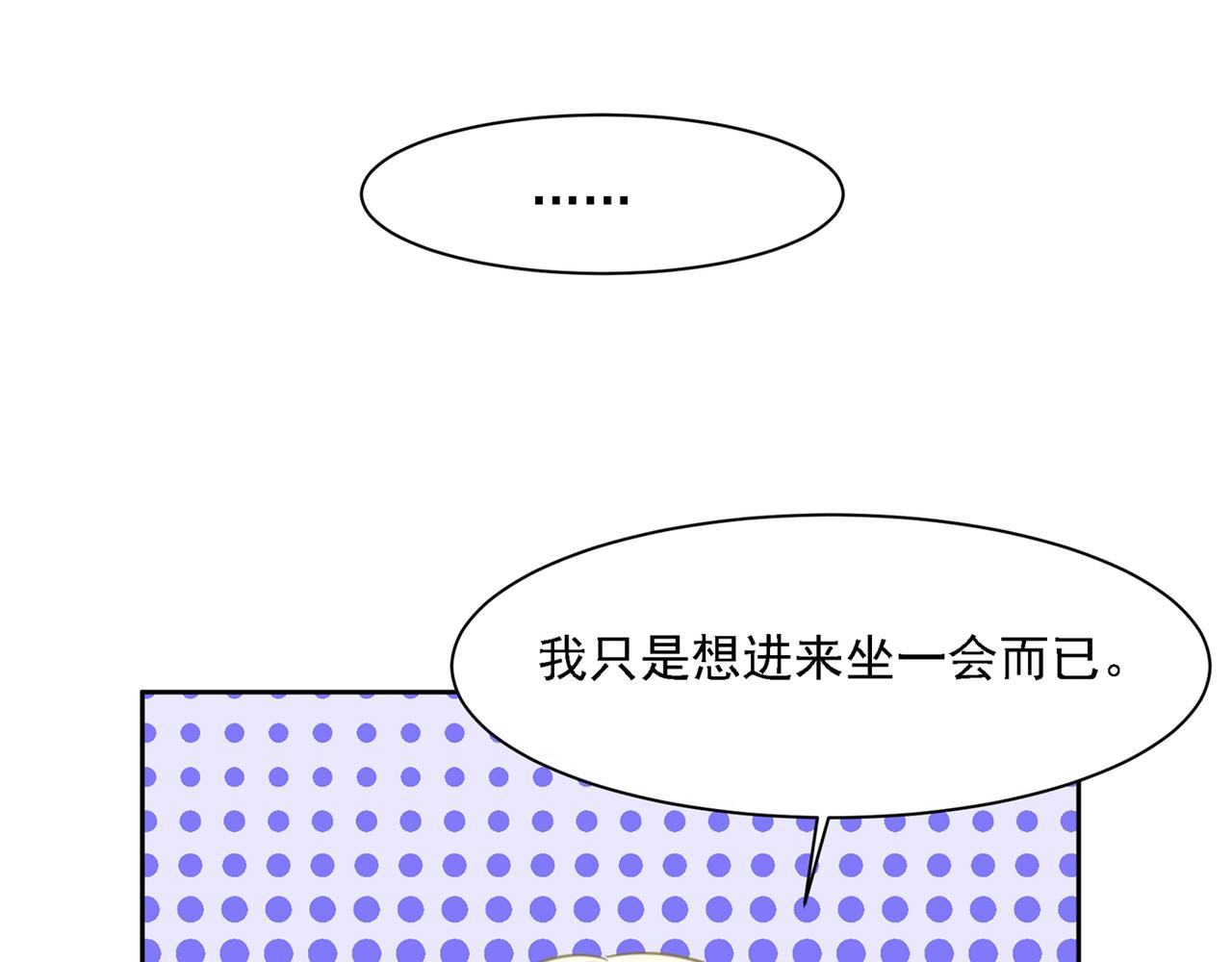 总裁在上韩漫全集-第320话 你再弹一次给我听吧无删减无遮挡章节图片 