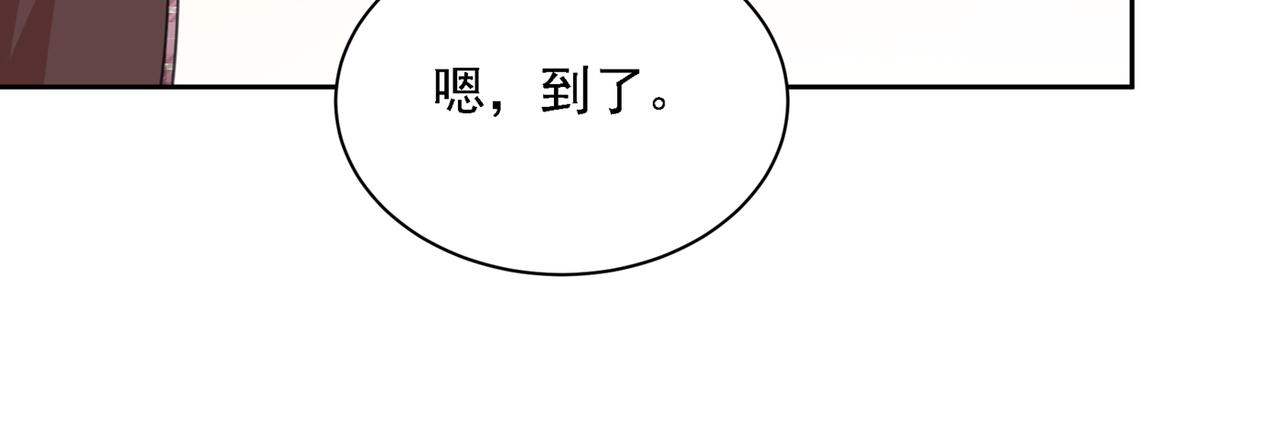 总裁在上韩漫全集-第322话 宫欧的大日子无删减无遮挡章节图片 