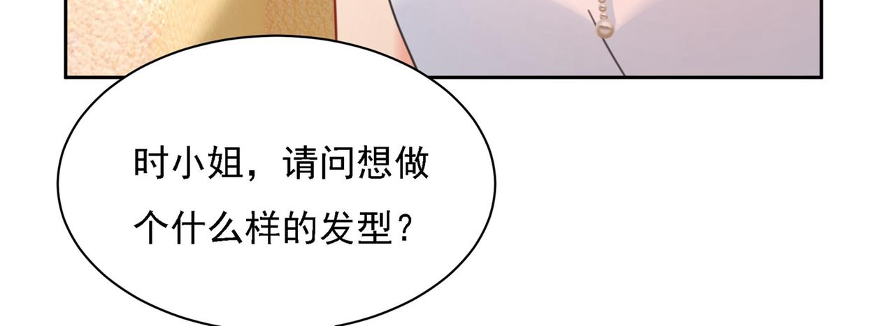 总裁在上韩漫全集-第324话 宫欧甚至没有尝试无删减无遮挡章节图片 