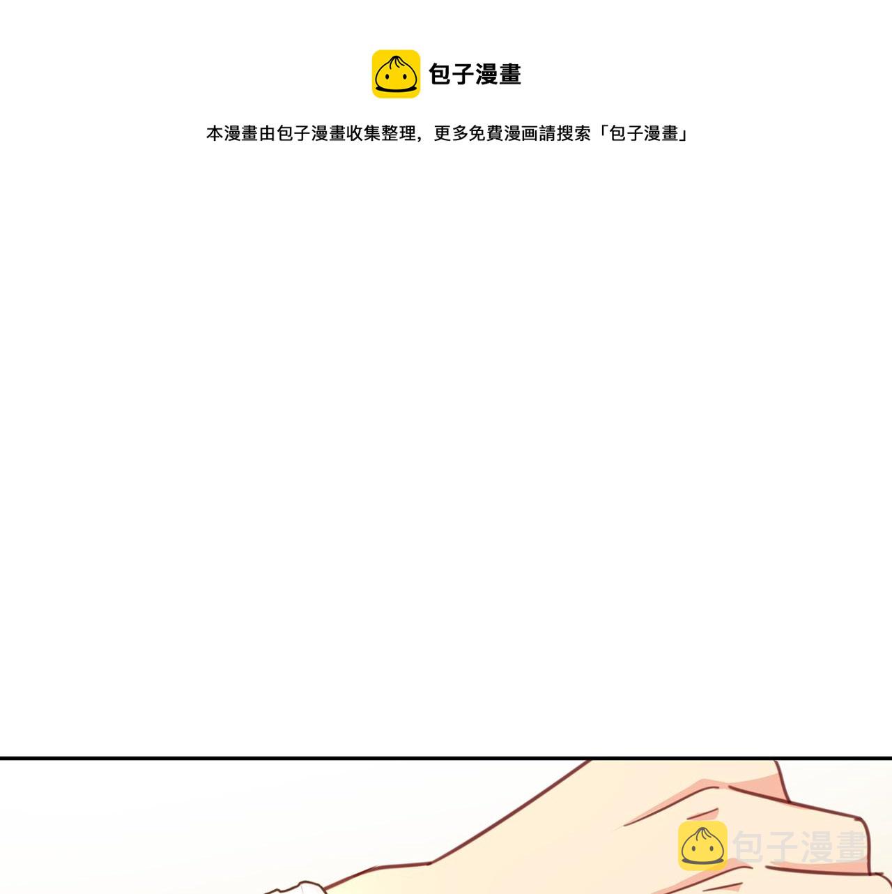 总裁在上韩漫全集-第333话 我只想“吃”你~无删减无遮挡章节图片 