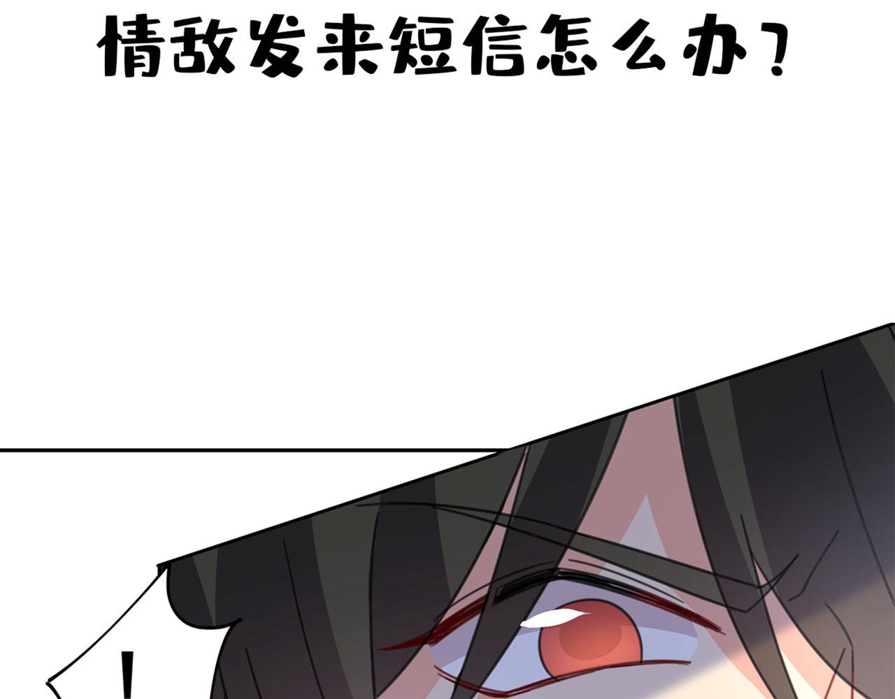 总裁在上韩漫全集-第333话 我只想“吃”你~无删减无遮挡章节图片 