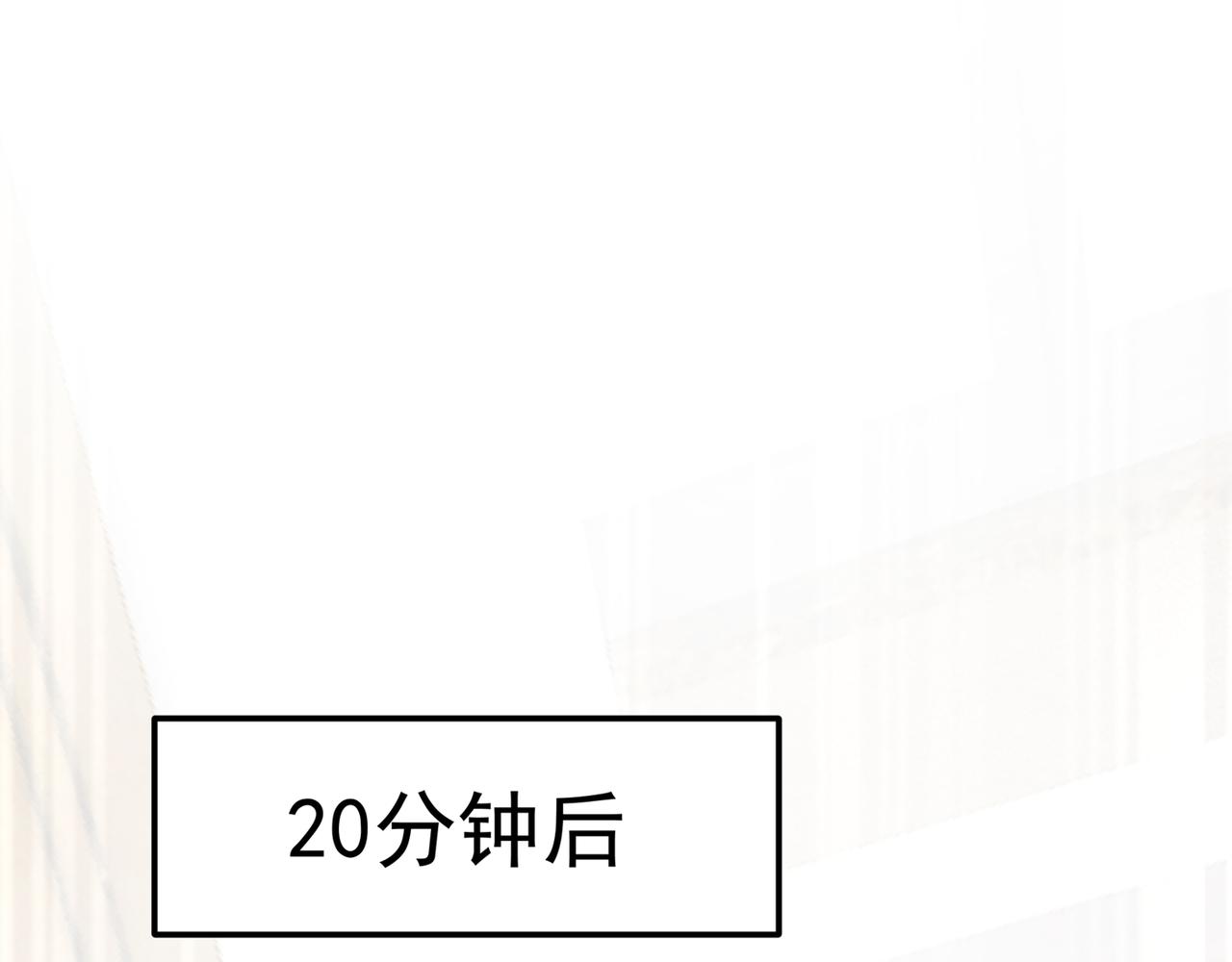 总裁在上韩漫全集-第333话 我只想“吃”你~无删减无遮挡章节图片 