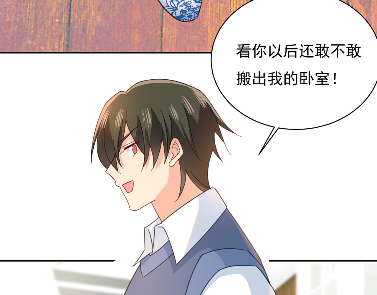 总裁在上韩漫全集-第333话 我只想“吃”你~无删减无遮挡章节图片 
