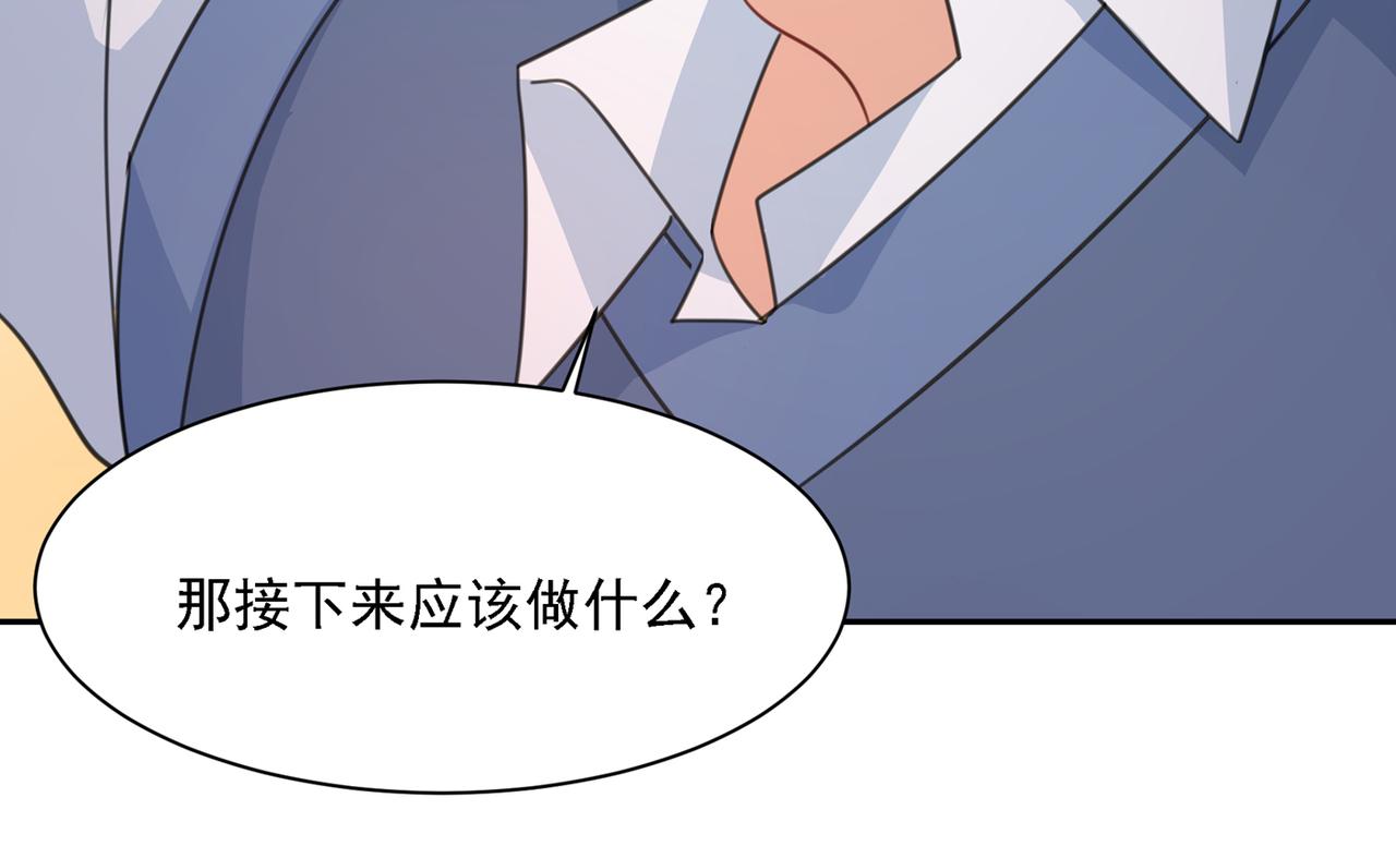 总裁在上韩漫全集-第333话 我只想“吃”你~无删减无遮挡章节图片 