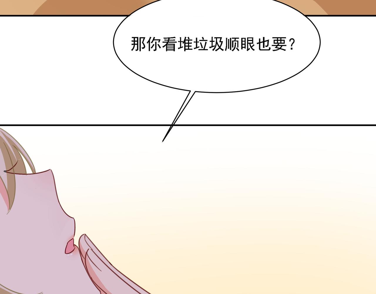 总裁在上韩漫全集-第333话 我只想“吃”你~无删减无遮挡章节图片 