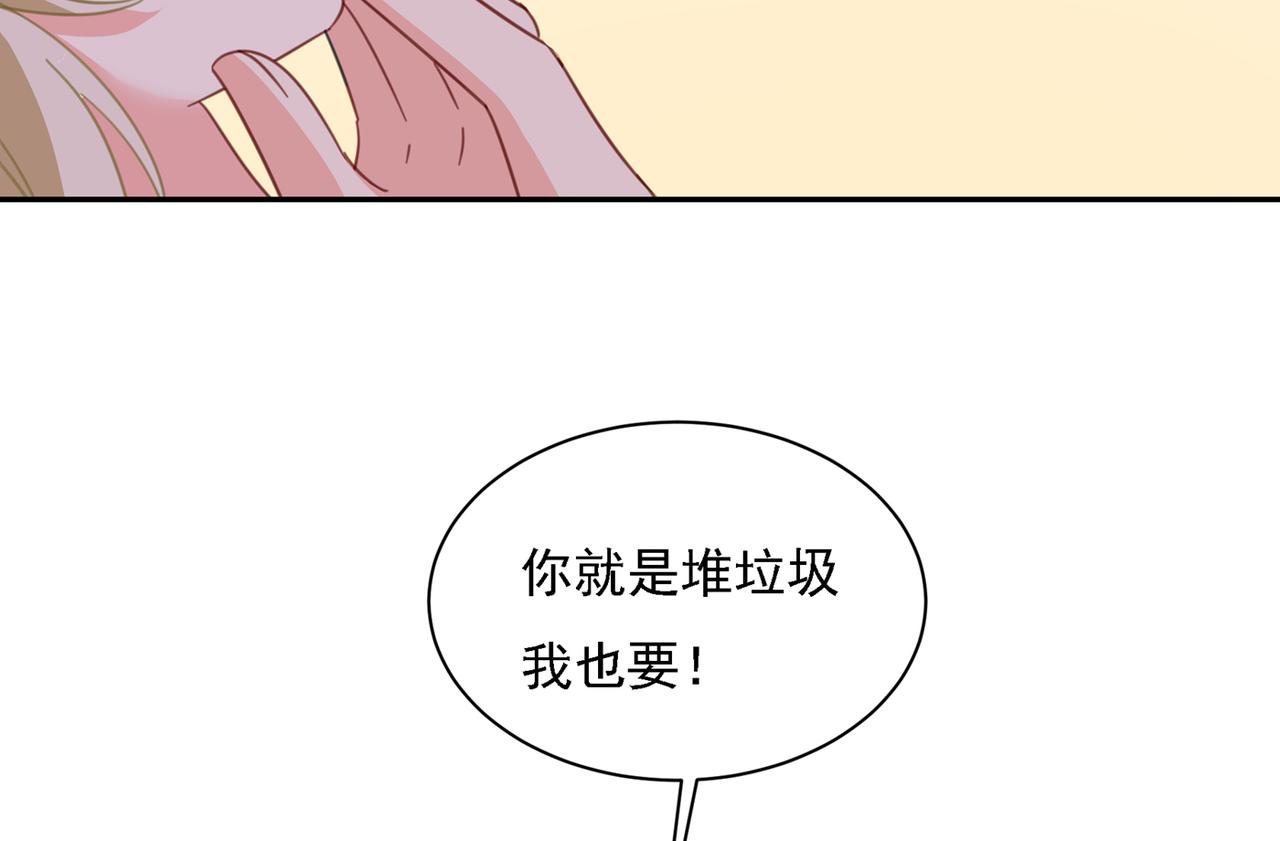总裁在上韩漫全集-第333话 我只想“吃”你~无删减无遮挡章节图片 