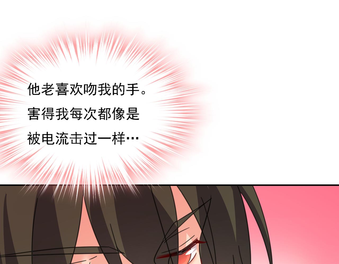 总裁在上韩漫全集-第333话 我只想“吃”你~无删减无遮挡章节图片 