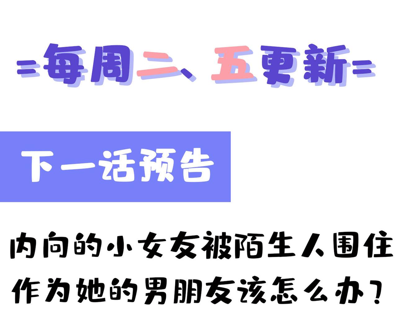 总裁在上韩漫全集-第335话 没事的，我可以无删减无遮挡章节图片 