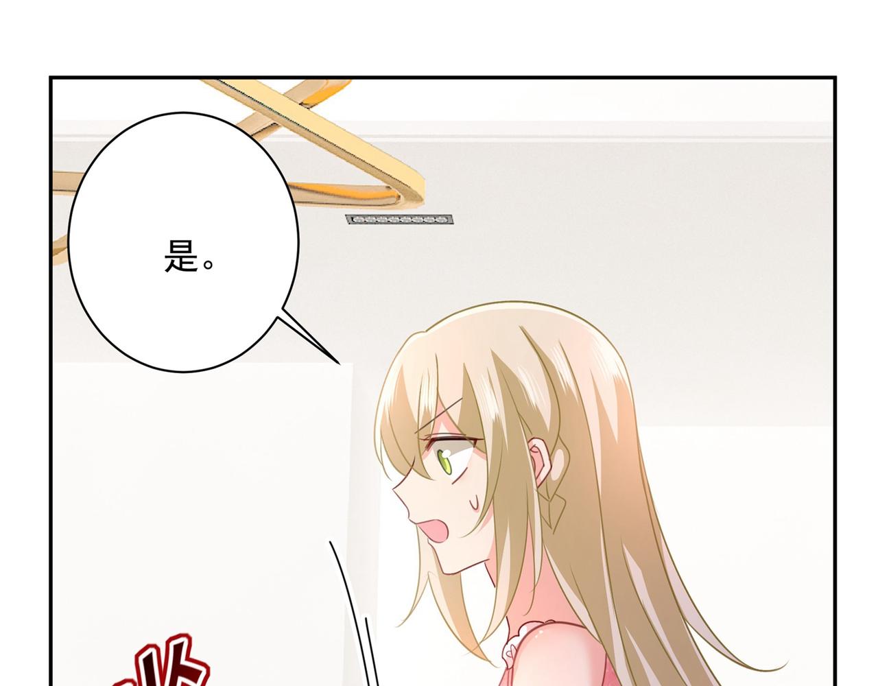 总裁在上韩漫全集-第338话 她遇上我就够了无删减无遮挡章节图片 