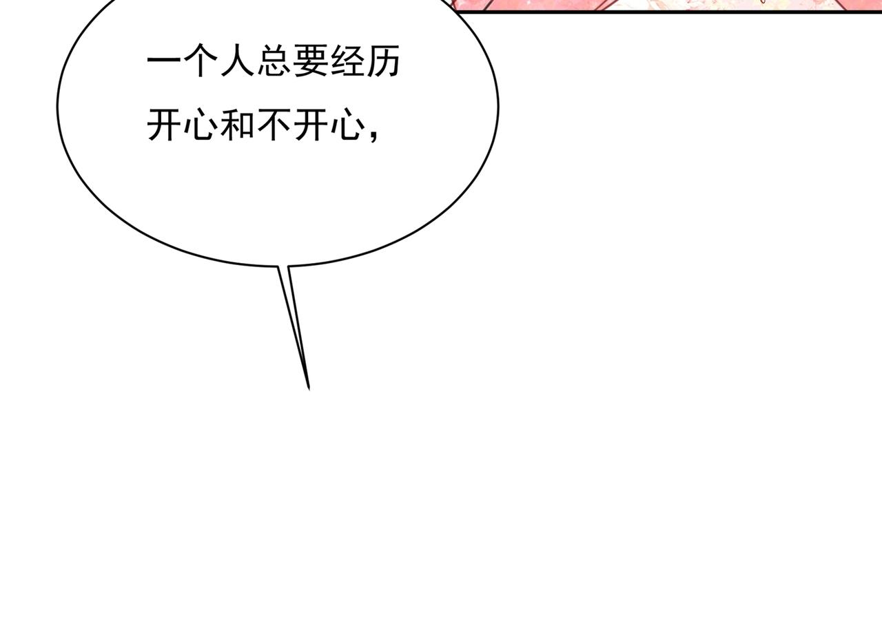 总裁在上韩漫全集-第338话 她遇上我就够了无删减无遮挡章节图片 