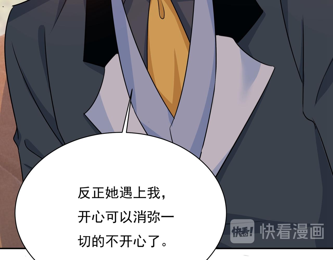 总裁在上韩漫全集-第338话 她遇上我就够了无删减无遮挡章节图片 