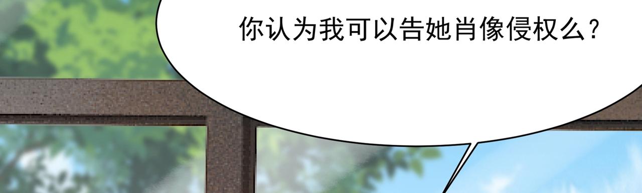 总裁在上韩漫全集-第338话 她遇上我就够了无删减无遮挡章节图片 