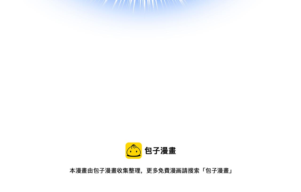 总裁在上韩漫全集-第339话 解决我和时家的事无删减无遮挡章节图片 