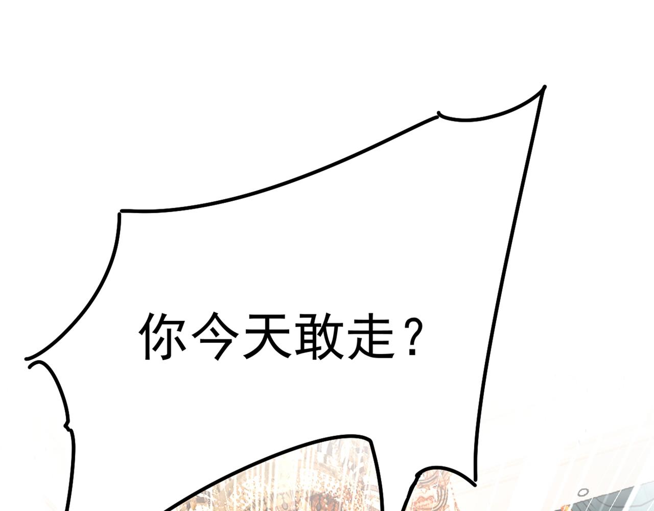 总裁在上韩漫全集-第341话 谁说你不值一个亿？无删减无遮挡章节图片 