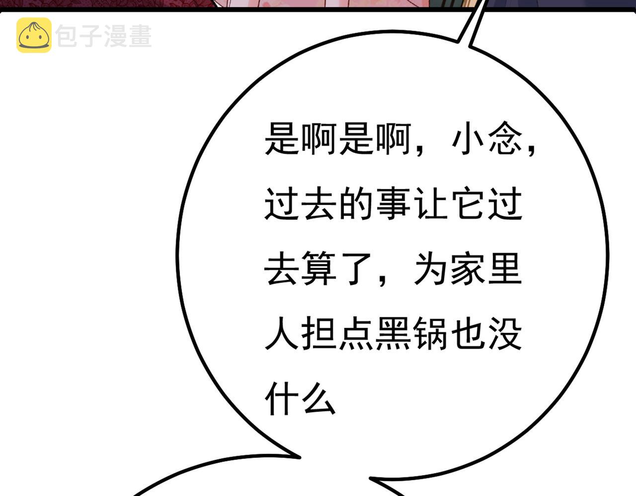 总裁在上韩漫全集-第341话 谁说你不值一个亿？无删减无遮挡章节图片 