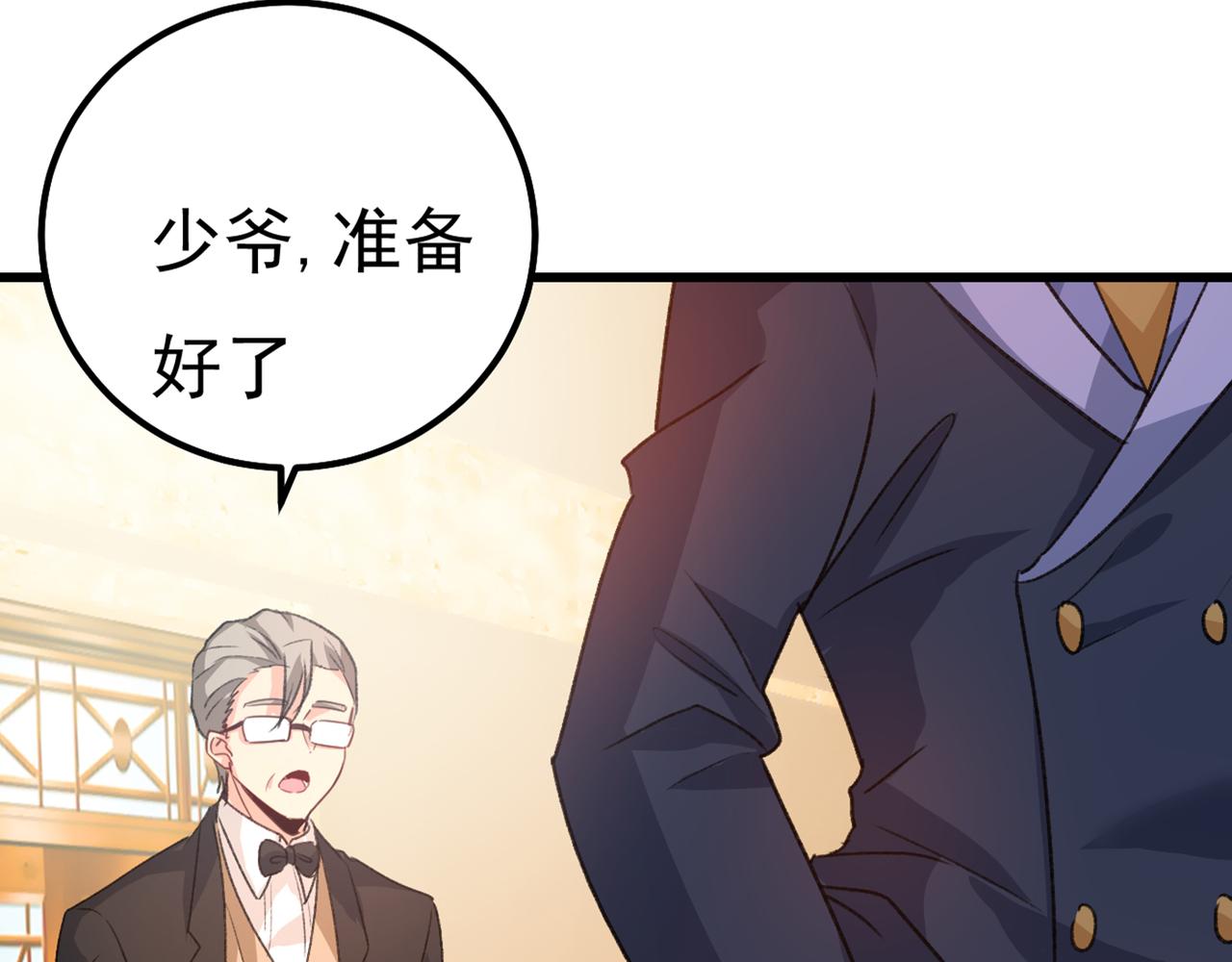 总裁在上韩漫全集-第342话 一个亿？账号给我！无删减无遮挡章节图片 