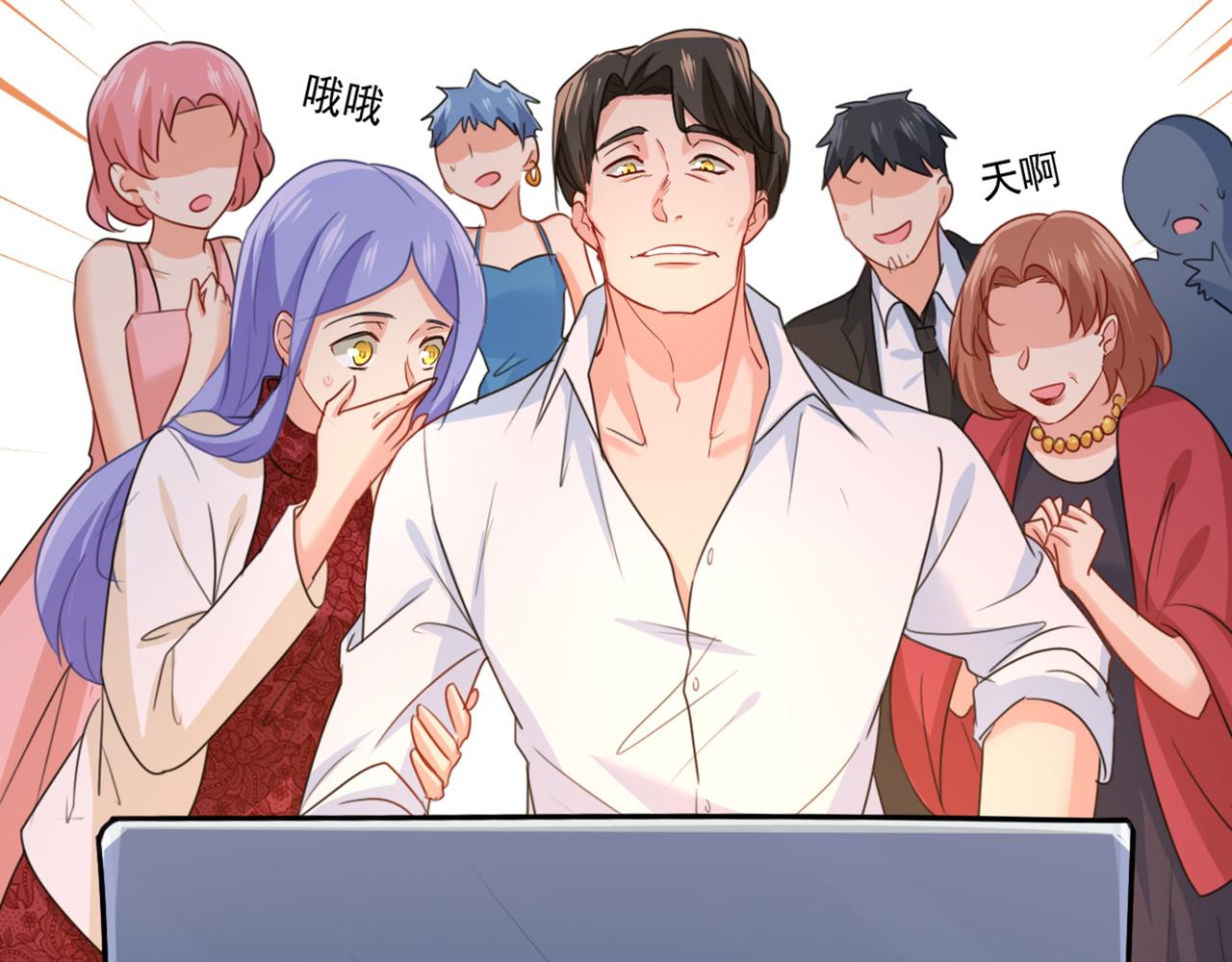 总裁在上韩漫全集-第342话 一个亿？账号给我！无删减无遮挡章节图片 