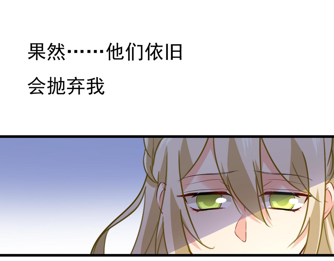 总裁在上韩漫全集-第342话 一个亿？账号给我！无删减无遮挡章节图片 