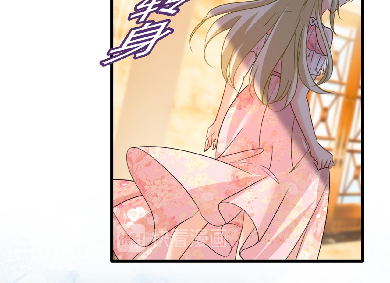 总裁在上韩漫全集-第342话 一个亿？账号给我！无删减无遮挡章节图片 
