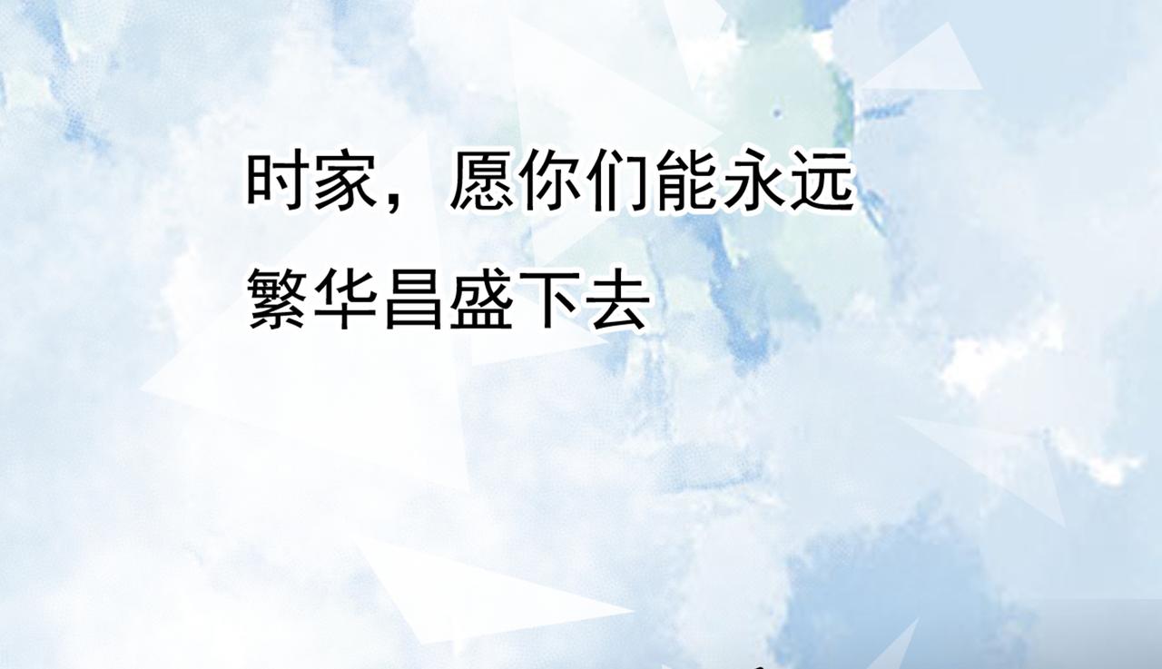 总裁在上韩漫全集-第342话 一个亿？账号给我！无删减无遮挡章节图片 