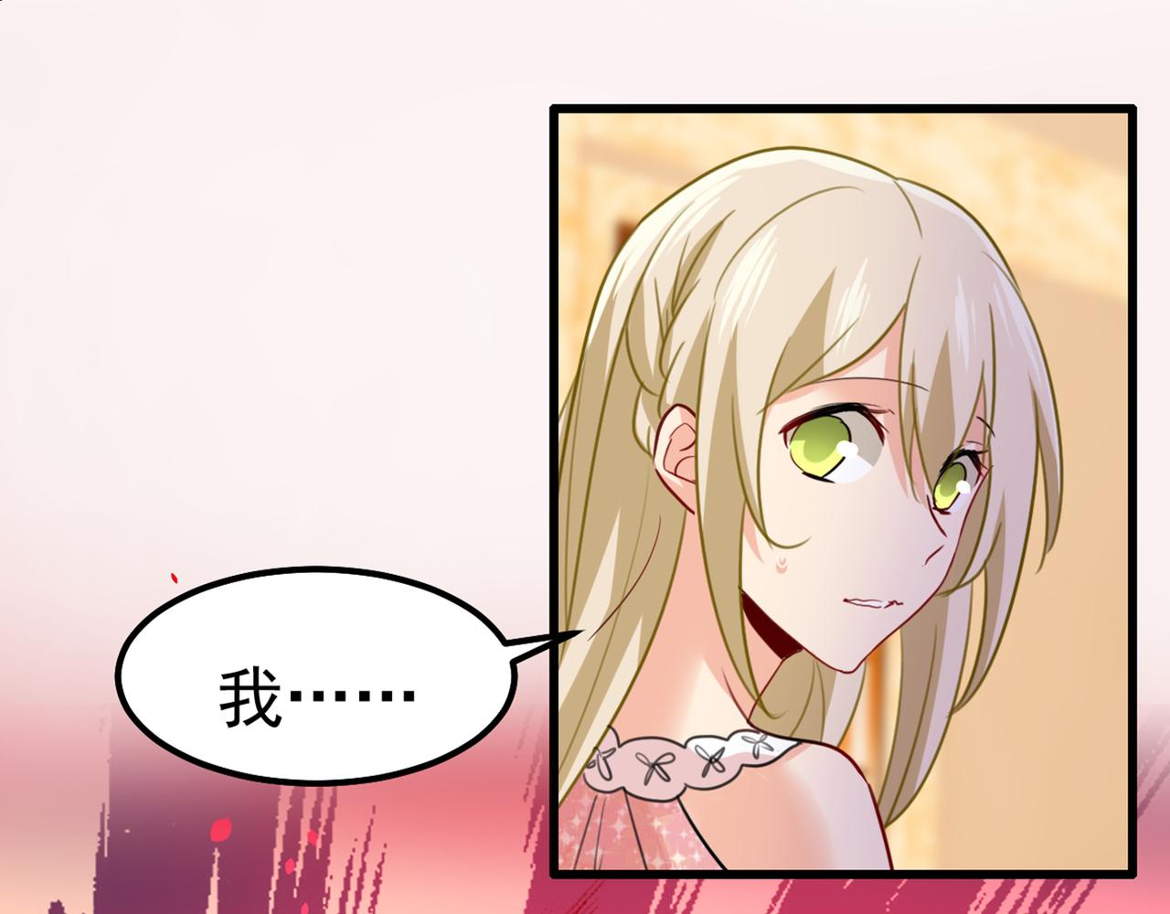 总裁在上韩漫全集-第342话 一个亿？账号给我！无删减无遮挡章节图片 