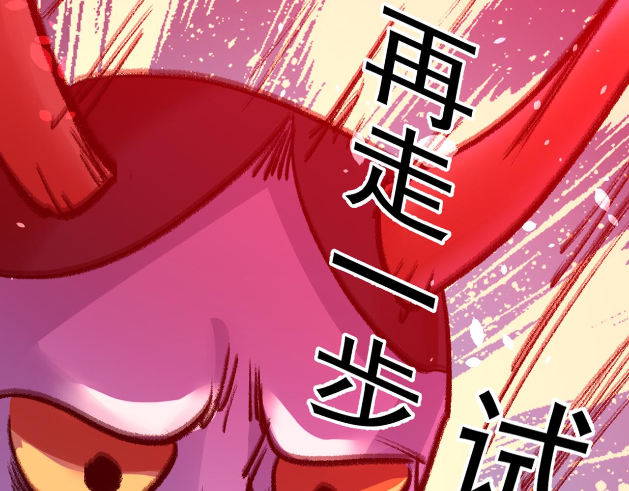 总裁在上韩漫全集-第342话 一个亿？账号给我！无删减无遮挡章节图片 