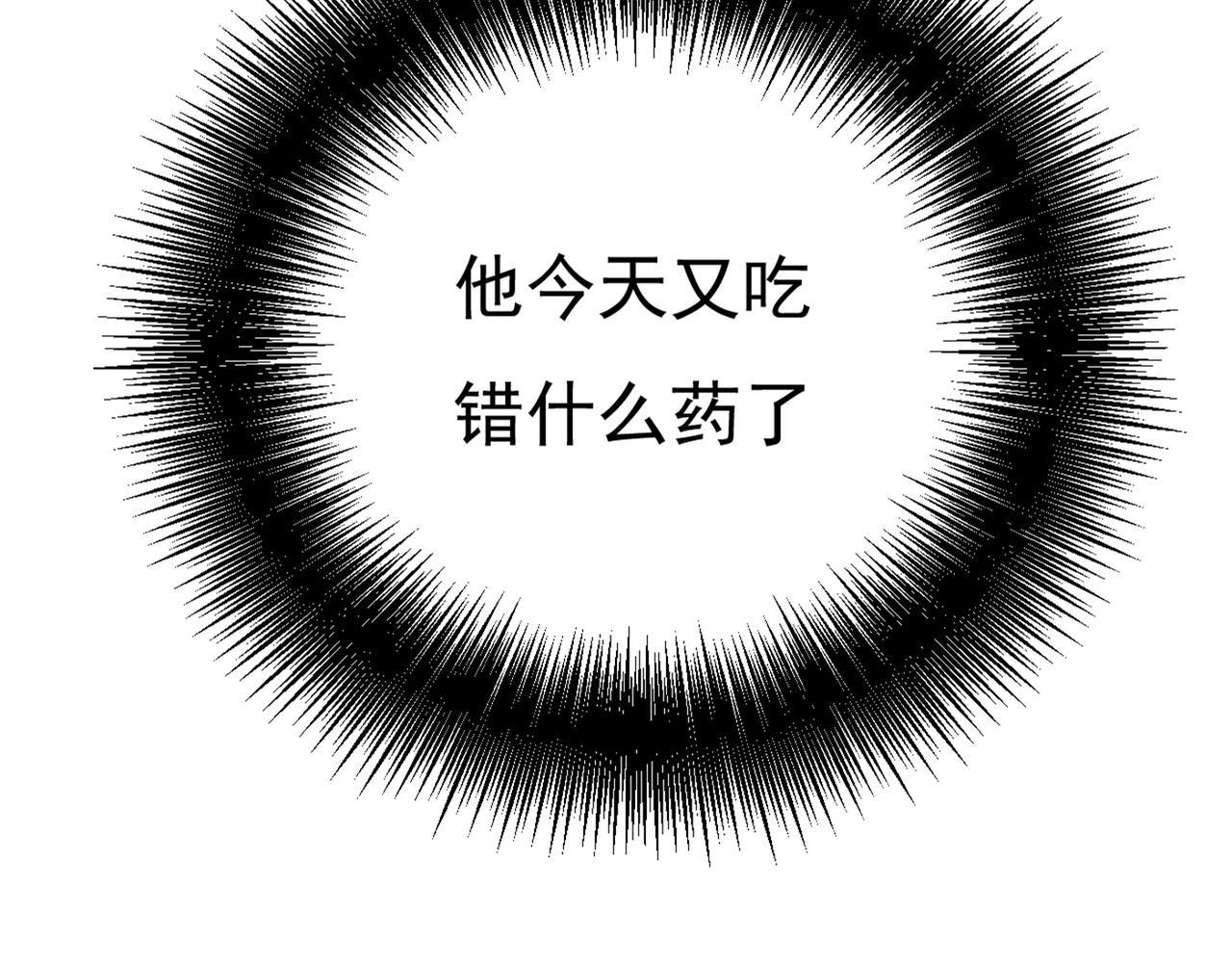 总裁在上韩漫全集-第342话 一个亿？账号给我！无删减无遮挡章节图片 